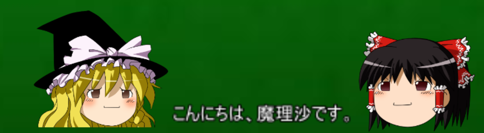 ゆっくり動画制作請負所