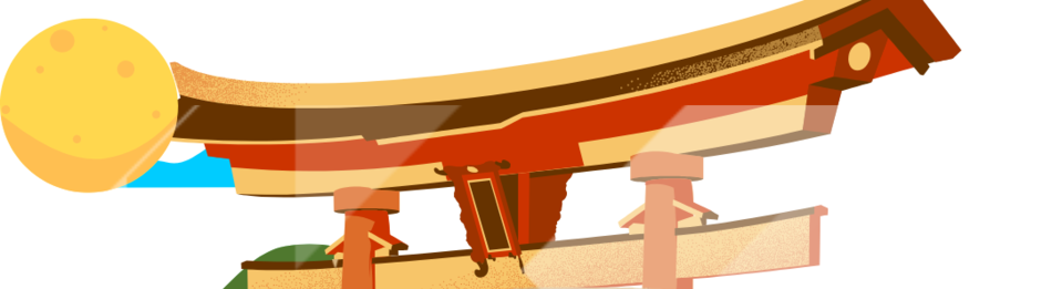 シラナイニャ〜