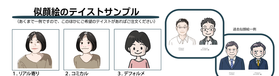 YOKO MISUMI 