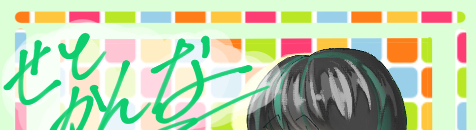 Kanna Seto
