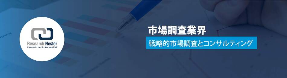 Research Nester Japan