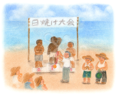 昭和の子供 誰が一番黒いかな