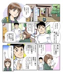 歯科医院新商品紹介漫画