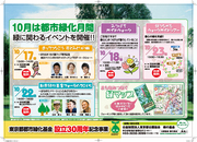 Tsuruga Teijiの作品