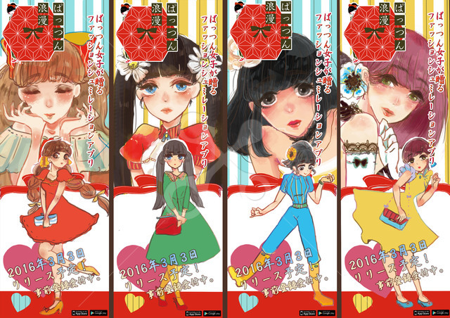 蕗谷虹児 のキーワード含む バナーカテゴリーのクリエイターを検索 Skillots スキロッツ