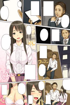 風俗サイト用漫画 代 女のイラスト Skillots