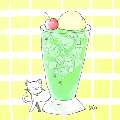 メロンソーダはときめきの味 ほ乳類のイラスト Skillots