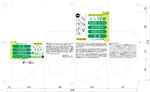 パッケージデザイン（機能性表示食品の化粧箱デザイン）です。