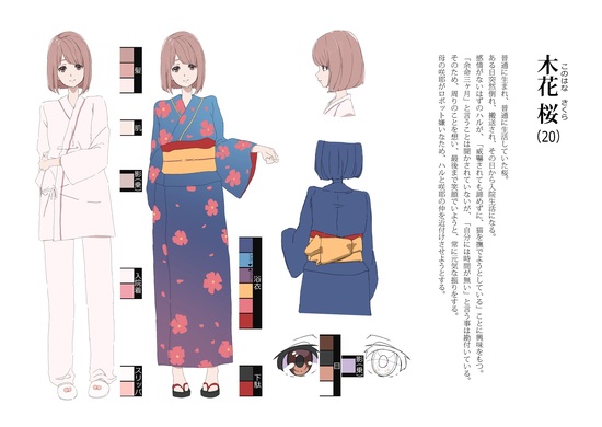 キャラデザ参考 代 女のイラスト Skillots