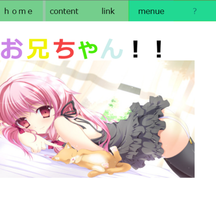 静画に見えるけど　動画なんだからねっ！