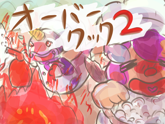 ゲーム実況 動画配信用サムネイル 自然災害 天災のイラスト ギャグのイラスト かわいいのイラスト ゲームキャラクターのイラスト 日用品のイラスト 空想の生き物のイラスト 動作 しぐさのイラスト 料理のイラスト アジア風のイラスト Skillots