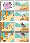 カタツモリの作品
