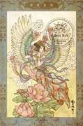 Aihara nicoの作品