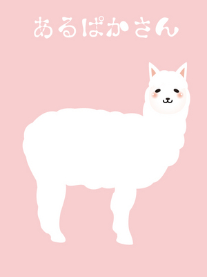 あるぱかさん Basic Profile Skillots