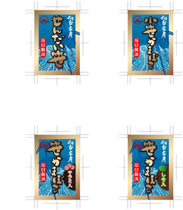 Medium_sasakama_label001a