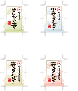 Medium_sasakama_label002a