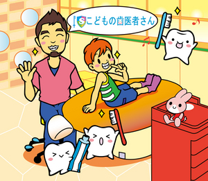 Medium_with-kids6_____u_________________