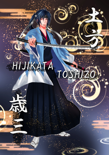 「新撰組」全隊士録 新撰組」全隊士録 | 古賀 茂作, 鈴木 亨 |本 | 通販 | Amazon