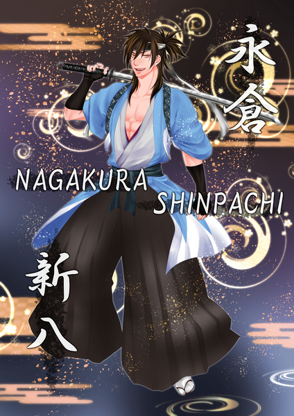 新撰組隊士のイラスト Past Projects Skillots