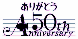 Medium_hikousen50anv00