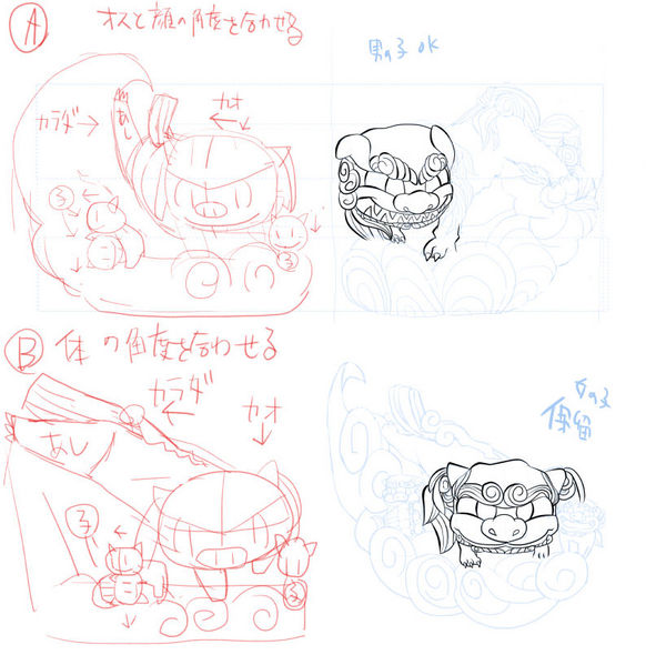 狛犬イラスト 制作実績 Skillots スキロッツ 狛犬イラスト 制作実績 Skillots スキロッツ