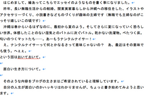 Medium__________-2016-08-04-11.03.48