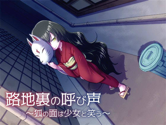 同人音声作品のイメージイラスト 制作実績 Skillots スキロッツ