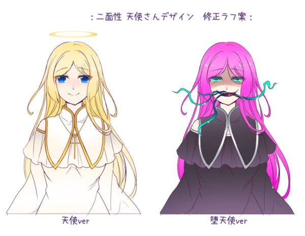 二面性のある女の子 制作実績 Skillots スキロッツ