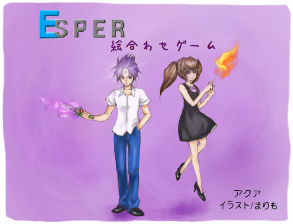 絵合わせゲームのイラスト 制作実績 Skillots スキロッツ