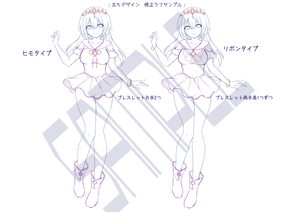 Medium_syuusei_sample