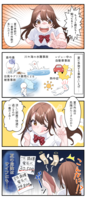 Deliverable of 会社の暑中葉書に掲載する４コマ漫画の作成と葉書デザイン。