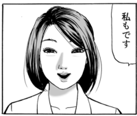 ９、「 十兵衛と野球ケン！　」をお願いします。
