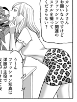 6,Stay hungry.! 　Stay foolish!  をお願いします。