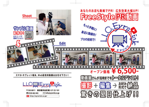 Medium_chirashi_omote_130513_ol